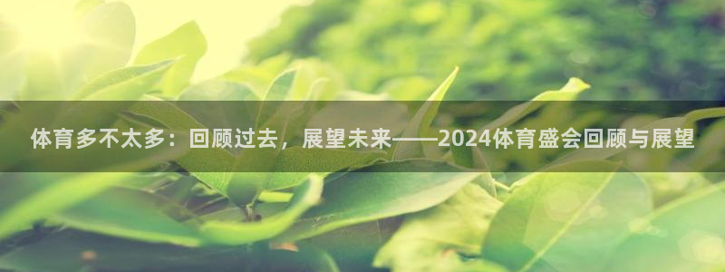 谈球吧体育官网