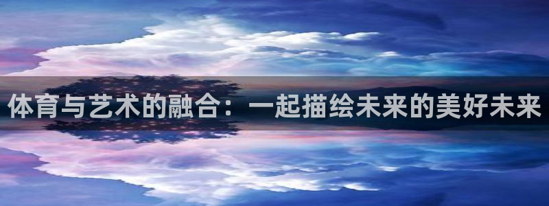 谈球吧