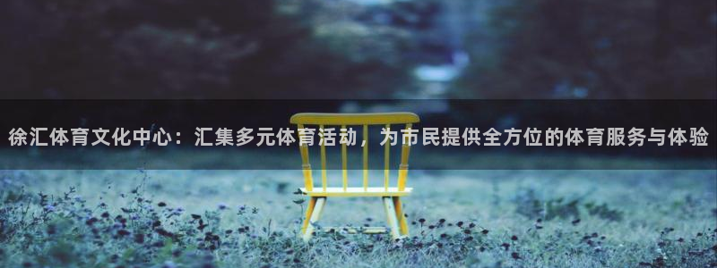 谈球吧体育官网